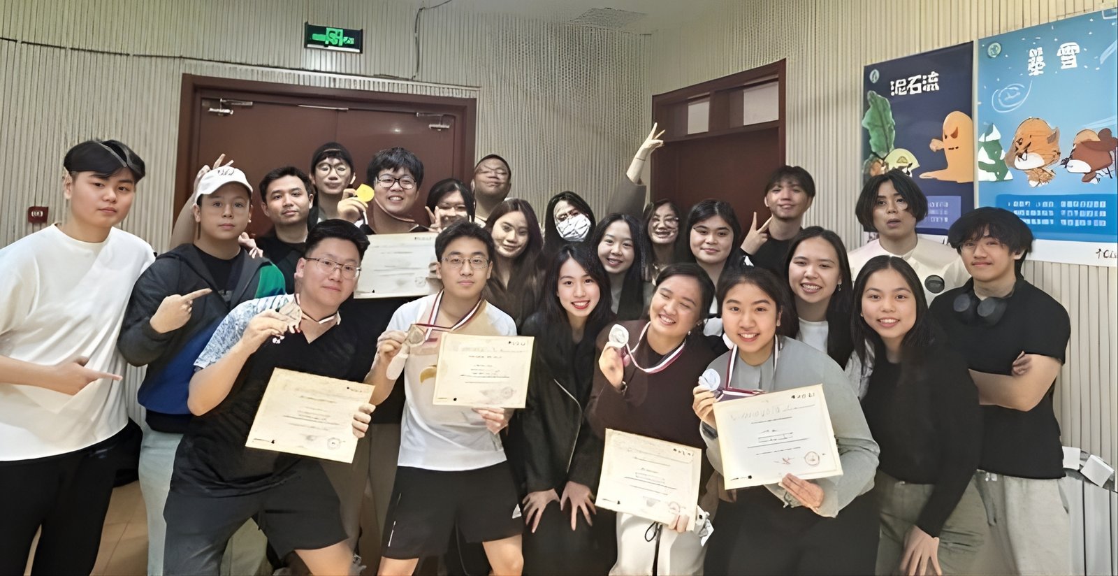 UIBE IAA Indonesia Branch1