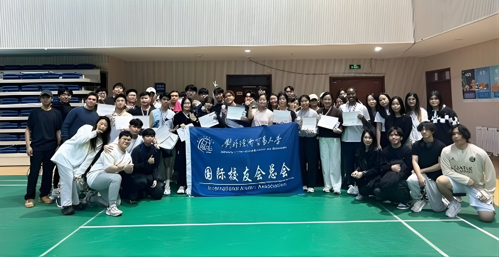 UIBE IAA Indonesia Branch2