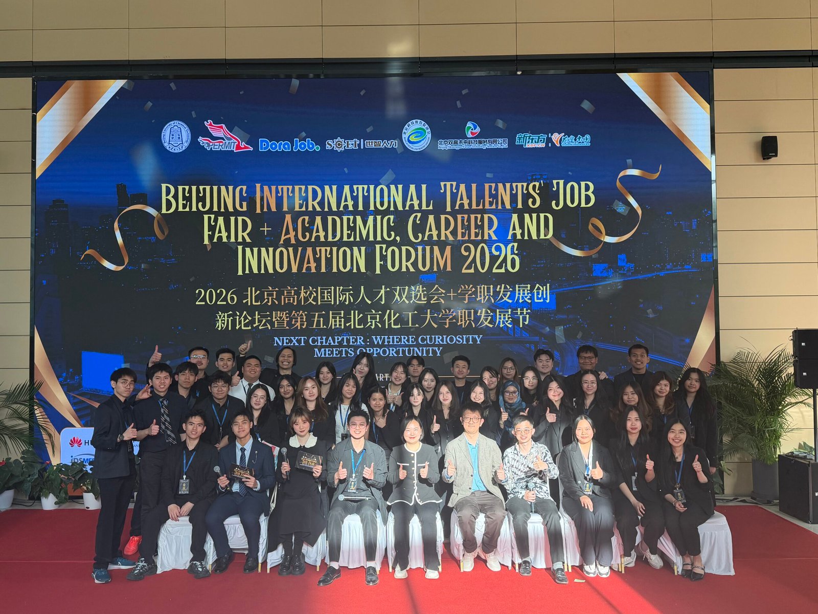 International Job Fair 2026